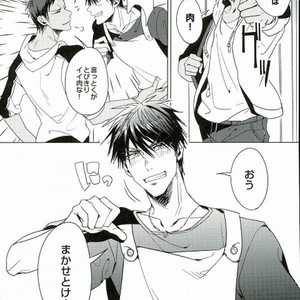 [Diego (Mano)] Kuroko no Basuke dj – Sakana ho okawari [JP] – Gay Comics image 004.jpg
