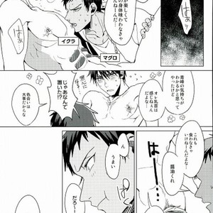 [Diego (Mano)] Kuroko no Basuke dj – Sakana ho okawari [JP] – Gay Comics image 008.jpg