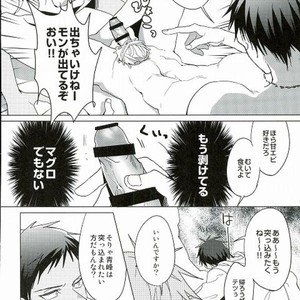 [Diego (Mano)] Kuroko no Basuke dj – Sakana ho okawari [JP] – Gay Comics image 009.jpg