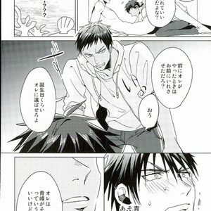 [Diego (Mano)] Kuroko no Basuke dj – Sakana ho okawari [JP] – Gay Comics image 011.jpg