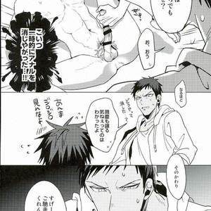 [Diego (Mano)] Kuroko no Basuke dj – Sakana ho okawari [JP] – Gay Comics image 013.jpg