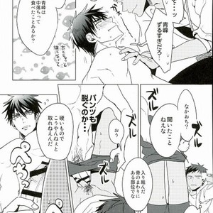 [Diego (Mano)] Kuroko no Basuke dj – Sakana ho okawari [JP] – Gay Comics image 014.jpg