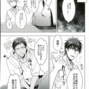 [Diego (Mano)] Kuroko no Basuke dj – Sakana ho okawari [JP] – Gay Comics image 019.jpg