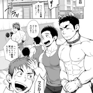 [Dokudenpa Jushintei (Kobucha)] Shutchou! Takuhai onii-san [JP] – Gay Comics image 005.jpg