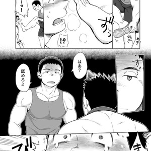 [Dokudenpa Jushintei (Kobucha)] Shutchou! Takuhai onii-san [JP] – Gay Comics image 008.jpg