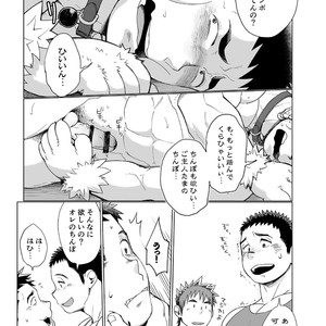 [Dokudenpa Jushintei (Kobucha)] Shutchou! Takuhai onii-san [JP] – Gay Comics image 011.jpg