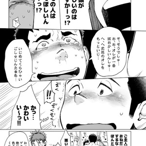 [Dokudenpa Jushintei (Kobucha)] Shutchou! Takuhai onii-san [JP] – Gay Comics image 019.jpg