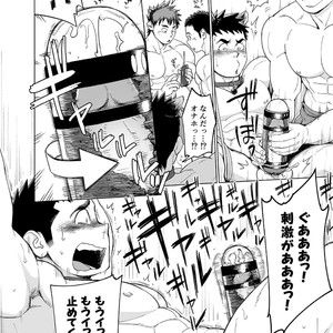 [Dokudenpa Jushintei (Kobucha)] Shutchou! Takuhai onii-san [JP] – Gay Comics image 020.jpg