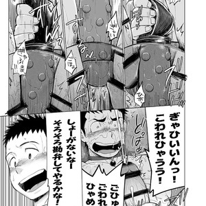 [Dokudenpa Jushintei (Kobucha)] Shutchou! Takuhai onii-san [JP] – Gay Comics image 031.jpg