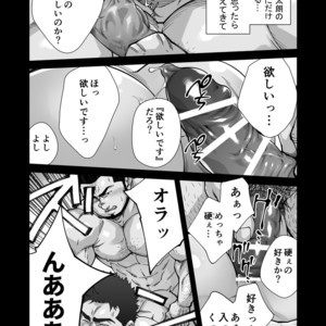 [Terujirou]   ××× no Otoko [JP] – Gay Comics image 009.jpg