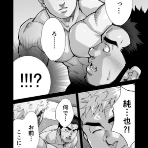 [Terujirou]   ××× no Otoko [JP] – Gay Comics image 020.jpg
