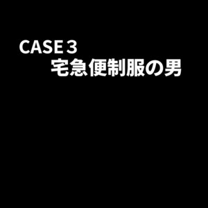 [Terujirou]   ××× no Otoko [JP] – Gay Comics image 025.jpg