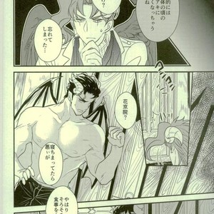 [Botton Benz] Kimi to ochiru mirukukuraun – JoJo dj [JP] – Gay Comics image 032.jpg