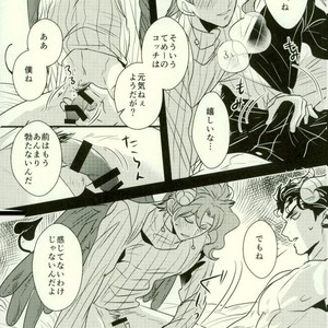 [Botton Benz] Kimi to ochiru mirukukuraun – JoJo dj [JP] – Gay Comics image 041.jpg