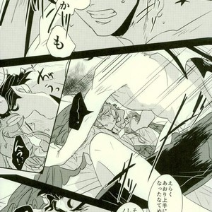[Botton Benz] Kimi to ochiru mirukukuraun – JoJo dj [JP] – Gay Comics image 045.jpg