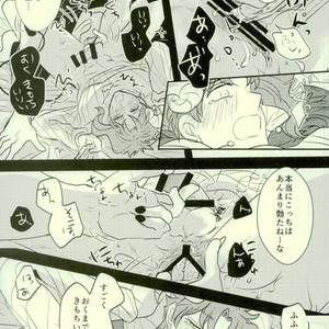 [Botton Benz] Kimi to ochiru mirukukuraun – JoJo dj [JP] – Gay Comics image 047.jpg