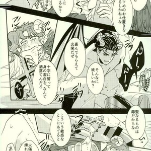 [Botton Benz] Kimi to ochiru mirukukuraun – JoJo dj [JP] – Gay Comics image 052.jpg