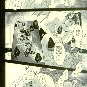 [Botton Benz] Kimi to ochiru mirukukuraun – JoJo dj [JP] – Gay Comics image 056.jpg