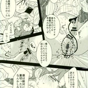 [Botton Benz] Kimi to ochiru mirukukuraun – JoJo dj [JP] – Gay Comics image 057.jpg