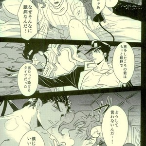 [Botton Benz] Kimi to ochiru mirukukuraun – JoJo dj [JP] – Gay Comics image 059.jpg