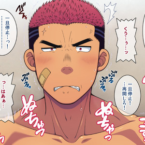 [LUNATIQUE (Futase Hikaru)] Saimin 50% Namaiki na Yankee o Ishiki Sonomama de Karada dake Ayatsureru You ni Nattara [CG] – Gay Comics image 089.jpg