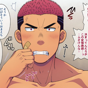 [LUNATIQUE (Futase Hikaru)] Saimin 50% Namaiki na Yankee o Ishiki Sonomama de Karada dake Ayatsureru You ni Nattara [CG] – Gay Comics image 153.jpg