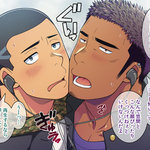 [LUNATIQUE (Futase Hikaru)] Saimin 50% Namaiki na Yankee o Ishiki Sonomama de Karada dake Ayatsureru You ni Nattara [CG] – Gay Comics image 261.jpg