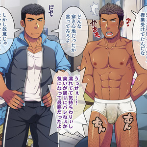 [LUNATIQUE (Futase Hikaru)] Saimin 50% Namaiki na Yankee o Ishiki Sonomama de Karada dake Ayatsureru You ni Nattara [CG] – Gay Comics image 392.jpg