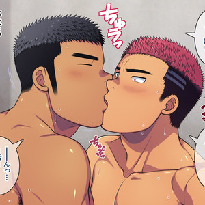 [LUNATIQUE (Futase Hikaru)] Saimin 50% Namaiki na Yankee o Ishiki Sonomama de Karada dake Ayatsureru You ni Nattara [CG] – Gay Comics image 538.jpg