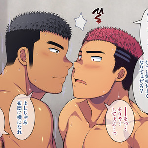[LUNATIQUE (Futase Hikaru)] Saimin 50% Namaiki na Yankee o Ishiki Sonomama de Karada dake Ayatsureru You ni Nattara [CG] – Gay Comics image 546.jpg