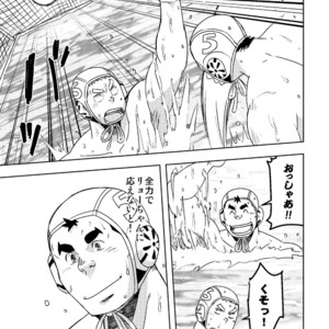 [Maru Tendon (Eikichi)] Mouhou Gakuen Suikyuubu 4 [JP] – Gay Comics image 021.jpg