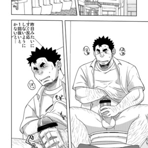 [Maru Tendon (Eikichi)] Mouhou Gakuen Suikyuubu 4 [JP] – Gay Comics image 026.jpg