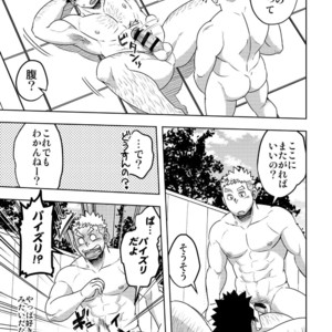 [Maru Tendon (Eikichi)] Mouhou Gakuen Suikyuubu 4 [JP] – Gay Comics image 037.jpg
