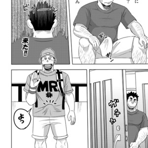 [Maru Tendon (Eikichi)] Mouhou Gakuen Suikyuubu 4 [JP] – Gay Comics image 046.jpg
