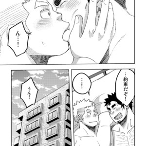 [Maru Tendon (Eikichi)] Mouhou Gakuen Suikyuubu 4 [JP] – Gay Comics image 067.jpg
