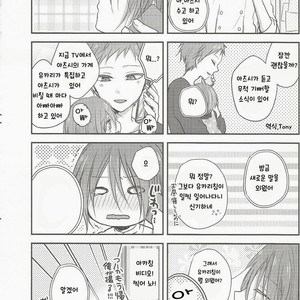 [Hitoban koneko] Mura aka ka zo ku 2 – Kuroko no Basuke dj [kr] – Gay Comics image 003.jpg