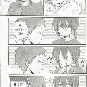 [Hitoban koneko] Mura aka ka zo ku 2 – Kuroko no Basuke dj [kr] – Gay Comics image 009.jpg