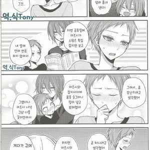 [Hitoban koneko] Mura aka ka zo ku 2 – Kuroko no Basuke dj [kr] – Gay Comics image 015.jpg