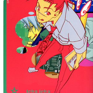 [Bita (Kurono Nanae)] Icha Icha Academy – Naruto dj [Eng] – Gay Comics