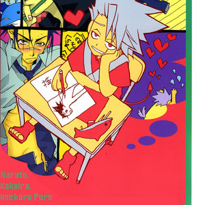 [Bita (Kurono Nanae)] Icha Icha Academy – Naruto dj [Eng] – Gay Comics image 025.jpg
