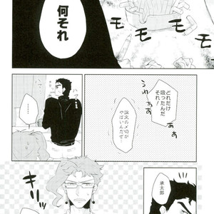 [Hazami/ mi] Candy Magic – Jojo dj [JP] – Gay Comics image 003.jpg