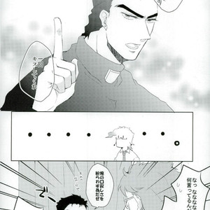 [Hazami/ mi] Candy Magic – Jojo dj [JP] – Gay Comics image 005.jpg