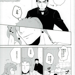 [Hazami/ mi] Candy Magic – Jojo dj [JP] – Gay Comics image 012.jpg