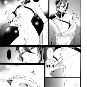 [Mitsu (kani)] Chiru Chiru Michiru – Touken Ranbu dj [JP] – Gay Comics image 023.jpg