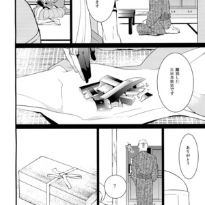 [Mitsu (kani)] Chiru Chiru Michiru – Touken Ranbu dj [JP] – Gay Comics image 038.jpg