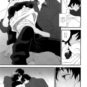 [hapihapi (Suhoi)] Nakayoku shimashou 2 – Blood Blockade Battlefront dj [JP] – Gay Comics image 016.jpg