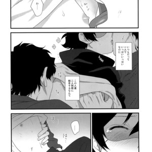 [hapihapi (Suhoi)] Nakayoku shimashou 2 – Blood Blockade Battlefront dj [JP] – Gay Comics image 017.jpg