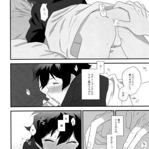 [hapihapi (Suhoi)] Nakayoku shimashou 2 – Blood Blockade Battlefront dj [JP] – Gay Comics image 023.jpg