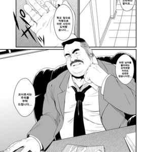 [Bear Tail (Chobikuma)] Top Secret Lessons [kr] – Gay Comics image 002.jpg