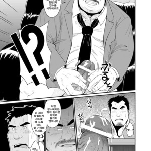 [Bear Tail (Chobikuma)] Top Secret Lessons [kr] – Gay Comics image 004.jpg